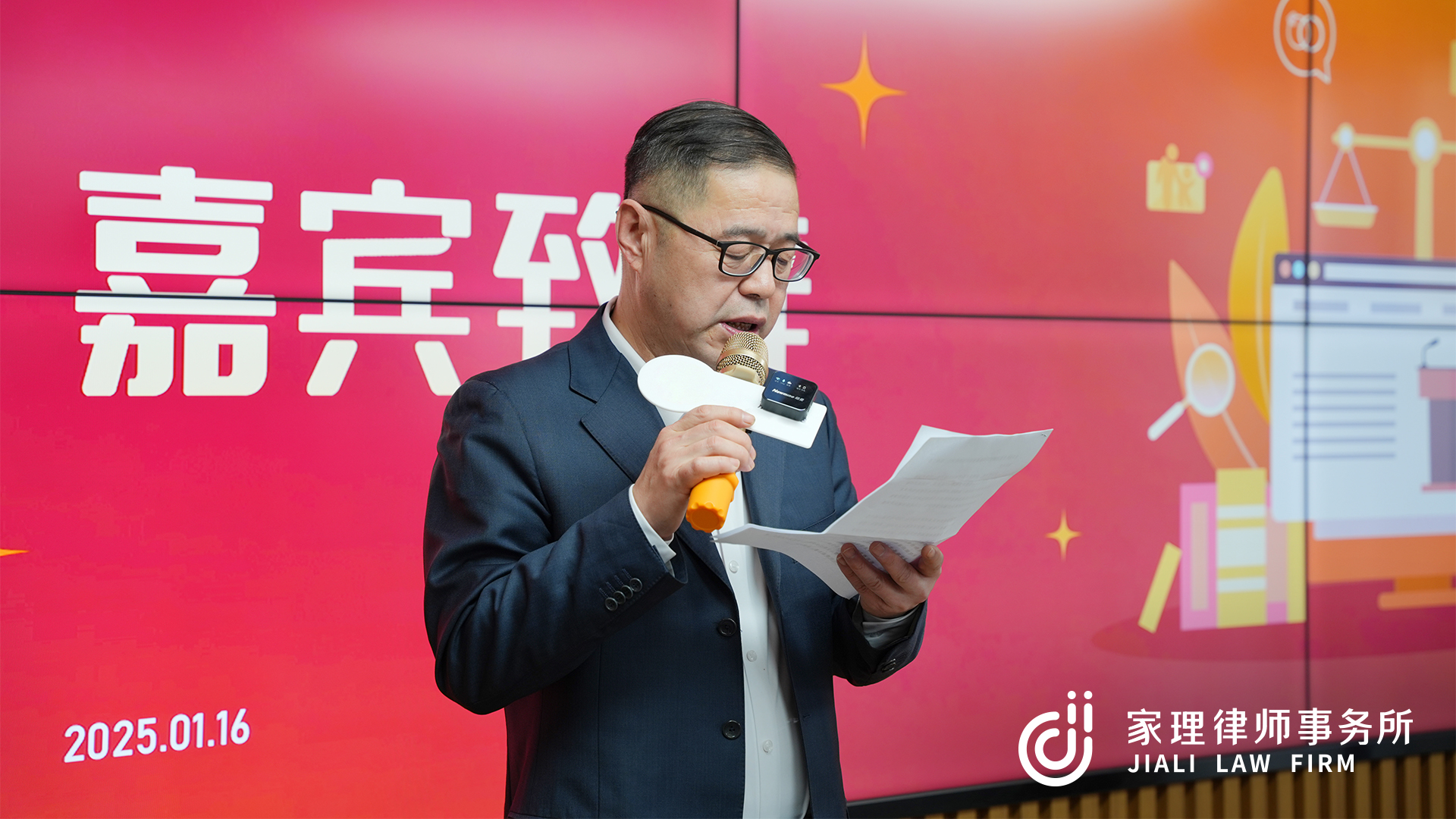 图为中国法学交流基金会副秘书长兼合作发展部主任马亮致辞